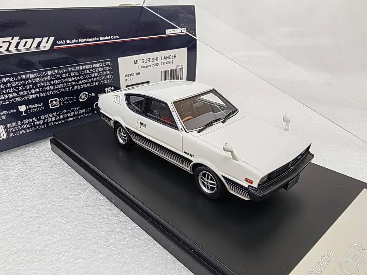 Amazon | Hi-Story 1/43 三菱 ランサー Mitsubishi Lancer Celesta